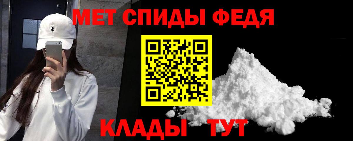 Amphetamine 98%  Вход с VPN  АМФЕТАМИН  Новосибирск 