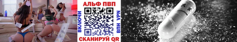 omg маркетплейс  Новосибирск  A-PVP кристаллы  сколько стоит 