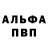 А ПВП крисы CK Asif Masimov
