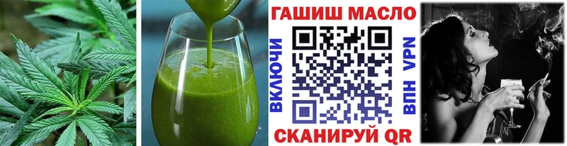 OMG зеркало закладки Новосибирск Canna-Cookies конопля