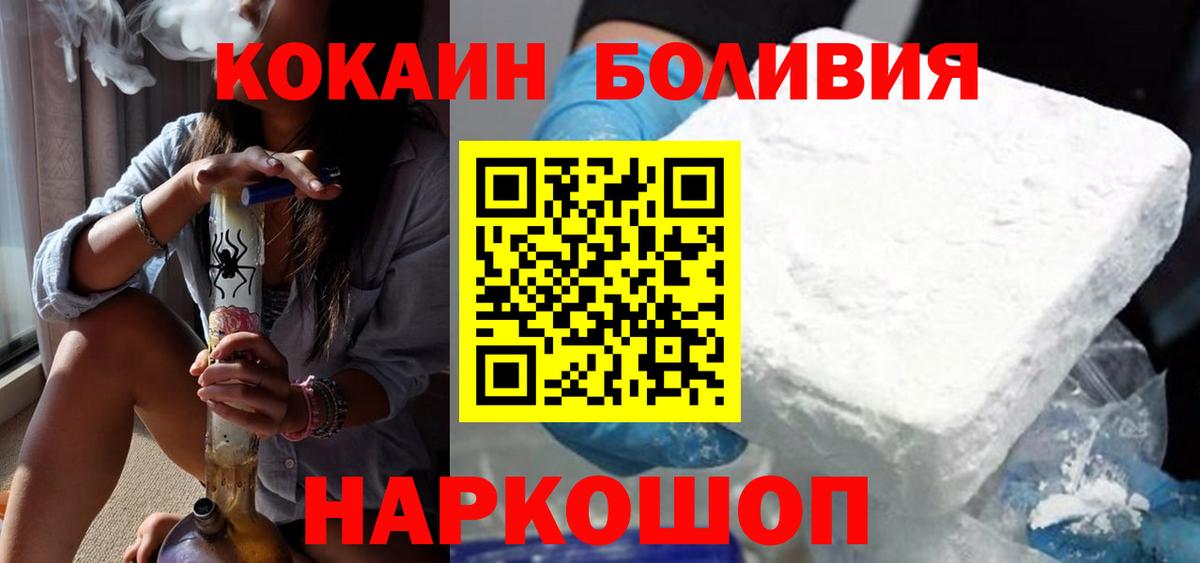 COCAIN Columbia Новосибирск
