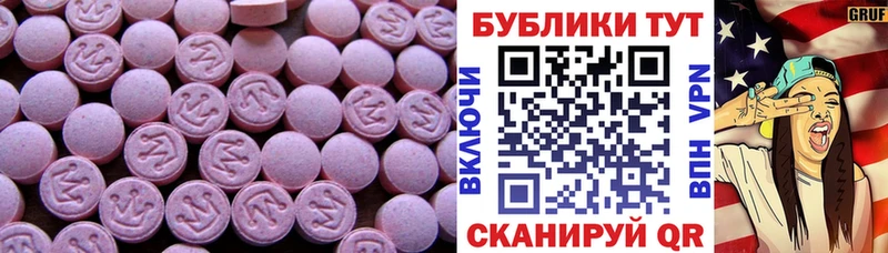 blacksprut ссылки  как найти закладки  Новосибирск  Ecstasy VHQ 