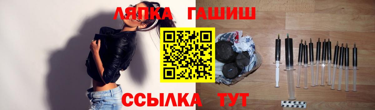 Гашиш Ice-O-Lator Новосибирск