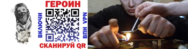 darknet Telegram Новосибирск Героин Heroin