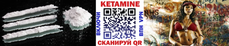 КЕТАМИН VHQ  сколько стоит  Новосибирск 
