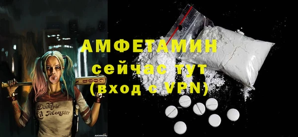 гашик Каменск-Шахтинский