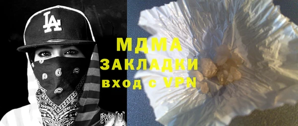 гашиш Каменка