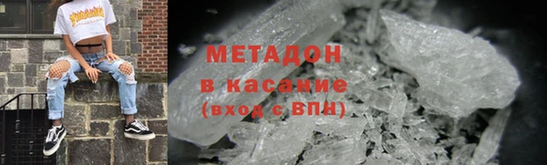 гашиш Каменка