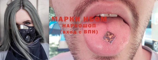 мет Каменногорск