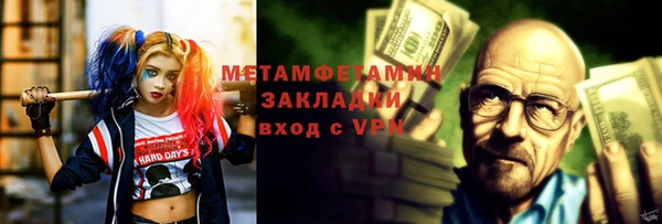 мет Каменногорск