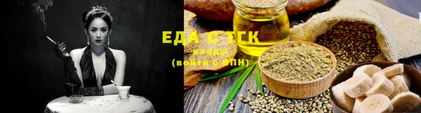 гашиш Каменка