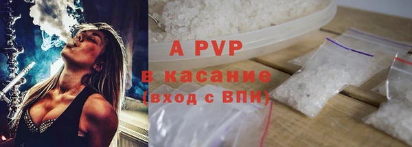 гашик Каменск-Шахтинский