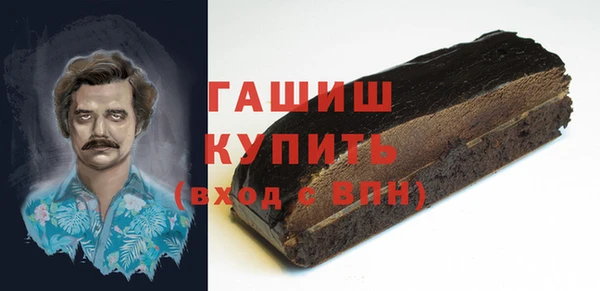 гашик Каменск-Шахтинский