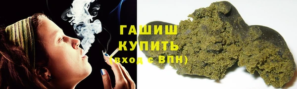 гашиш Каменка