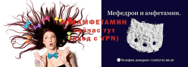 гашик Каменск-Шахтинский