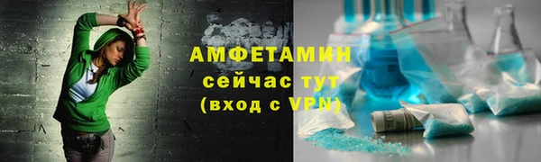 гашик Каменск-Шахтинский
