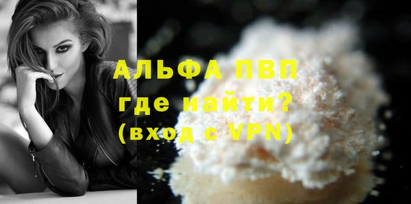 гашиш Каменка