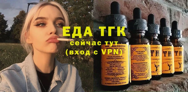 мет Каменногорск
