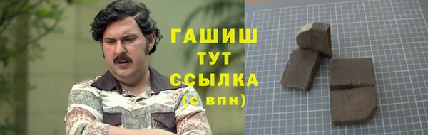 гашиш Каменка