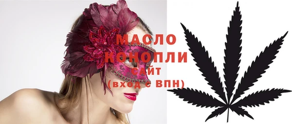 мет Каменногорск