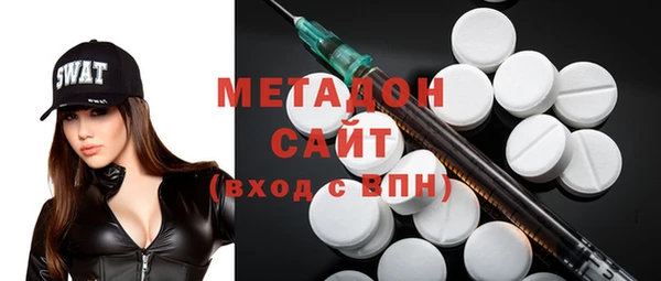 соль курить ск Инсар