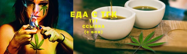 мет Каменногорск