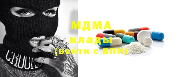 гашиш Каменка