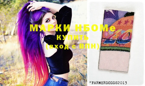 гашиш Каменка