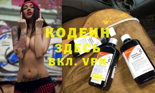 гашик Каменск-Шахтинский