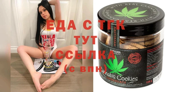 гашик Каменск-Шахтинский
