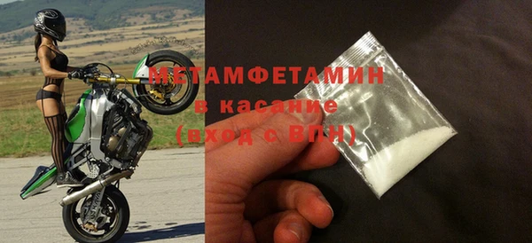мет Каменногорск