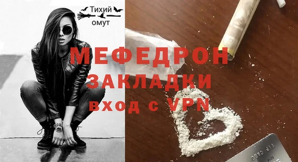 мет Каменногорск