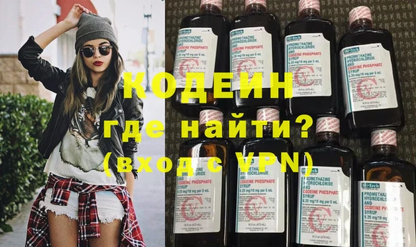 гашик Каменск-Шахтинский