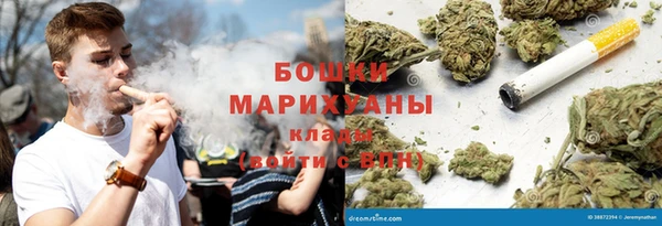 гашиш Каменка