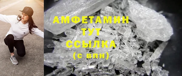 мет Каменногорск
