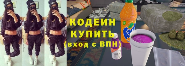 гашиш Каменка