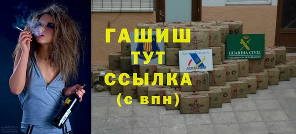 мет Каменногорск