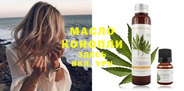 гашик Каменск-Шахтинский