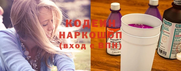 гашиш Каменка