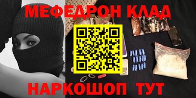 mdma Моздок