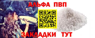 трава Можга