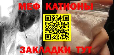 mdma Моздок