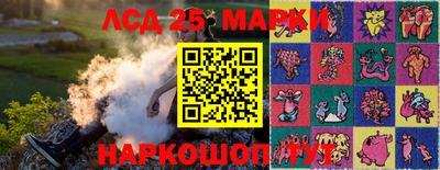 трава Можга