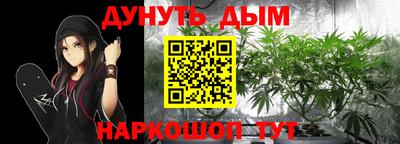 трава Можга