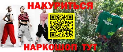 меф VHQ Можайск