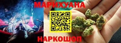 трава Можга