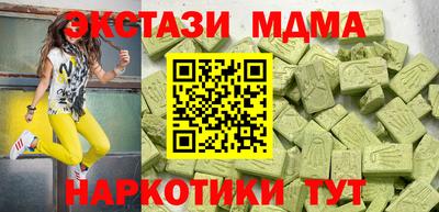mdma Моздок