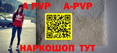 меф VHQ Можайск