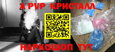меф VHQ Можайск