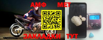 трава Можга